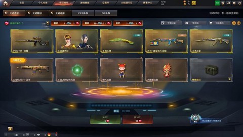 穿越火线什么时候更新[图2]