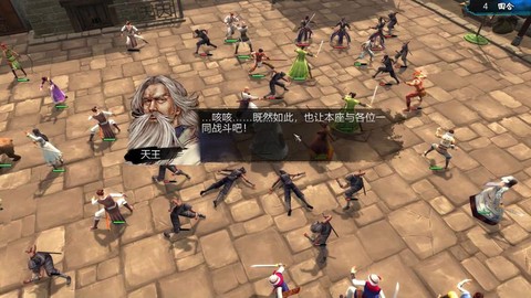 侠客风云传如何睡觉