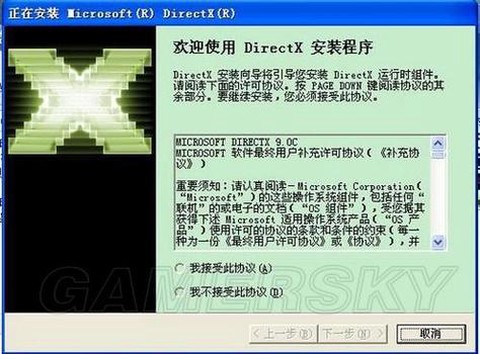 https://static.down8818.com/uploads/20261012/6accea4a07fb43.40314422.png