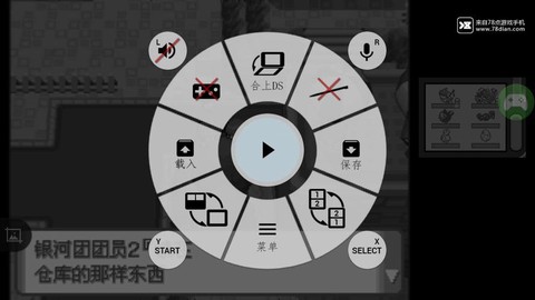 怪物猎人p3模拟器金手指怎么用