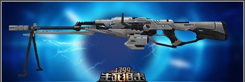 生死狙击怎么得雷霆之怒[图1]