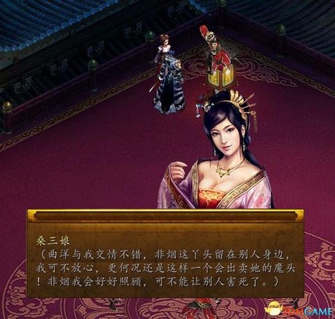 金庸群侠传曲非烟怎么找