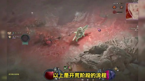 暗黑破坏神3什么流派