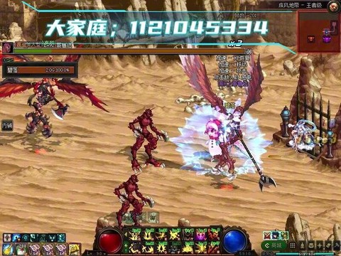 dnf什么时候出的90级