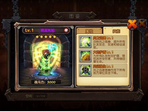 倩女幽魂大萨满怎么打[图2]