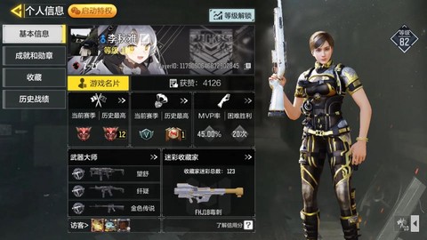使命召唤手游怎么看资格[图2]