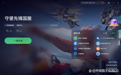 守望先锋怎么进不去[图1]