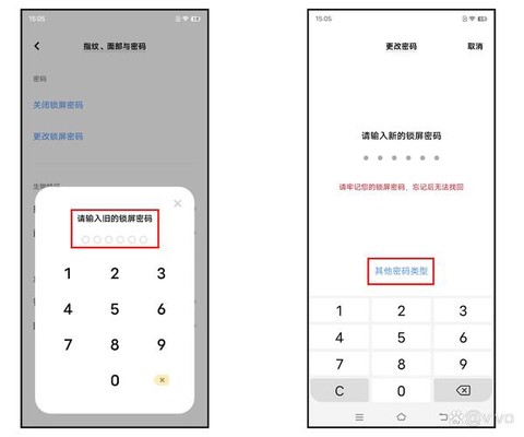 倩女幽魂怎么改密码[图1]