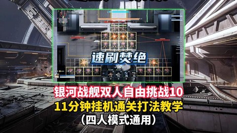 使命召唤ol怎么刷自由[图1]