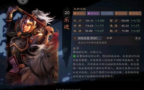 三国志13怎么招人才[图1]