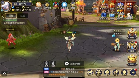龙之谷明星基金是什么