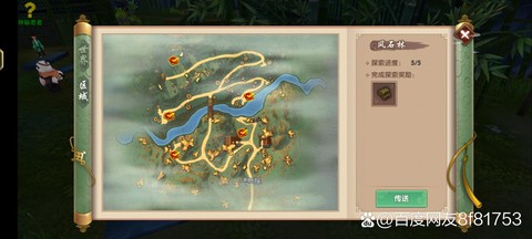 诛仙手游盘龙峰怎么去[图2]