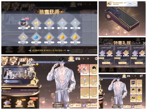 qq炫舞小号怎么用