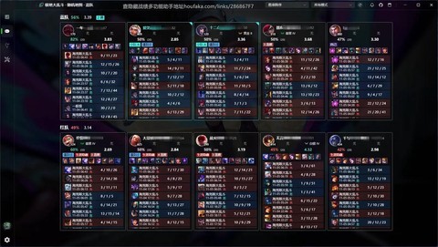 英雄联盟怎么查看战绩[图2]