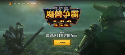 dota3什么时候出