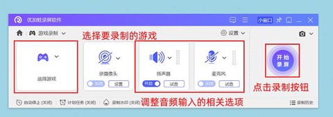 怎么录穿越火线视频