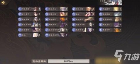仙剑奇侠传怎么反激活[图1]