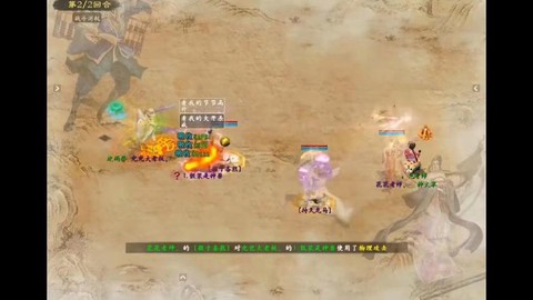 大话2拨浪鼓有什么用