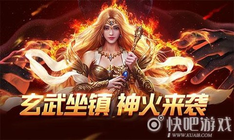 手游魔域怎么说话带花