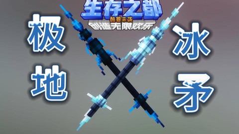 我的世界有什么东西[图2]