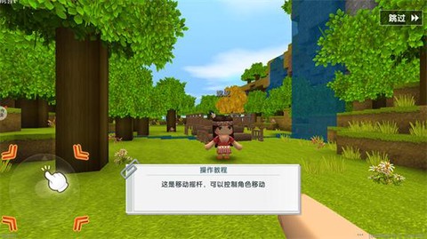 迷你世界手游怎么样[图1]