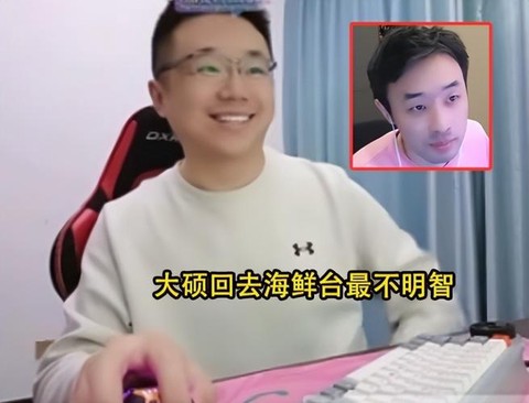 dnf大坤坤为什么跳槽