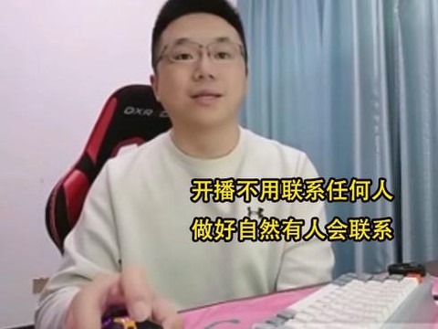 dnf大坤坤为什么跳槽[图2]