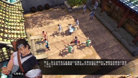 侠客风云传怎么用刀