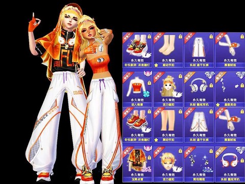 QQ炫舞如何赠送服装[图2]