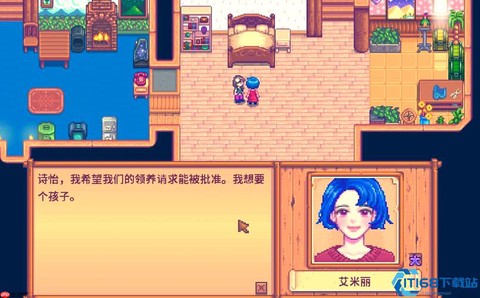 星露谷物语怎么再婚[图1]