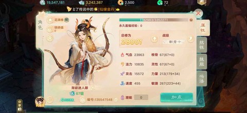 大话2免费版怎么充钱