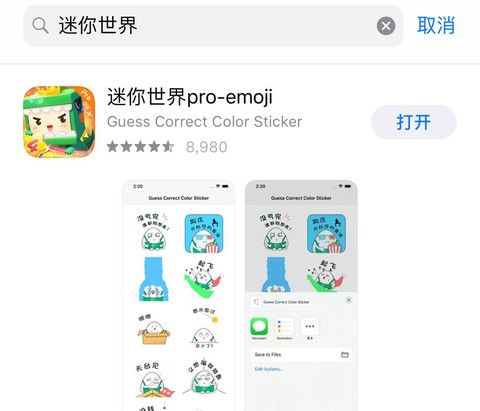 https://static.down8818.com/uploads/20261012/6acceb3ebf2891.18852552.png