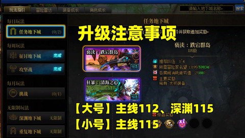 dnf熟练度有什么用