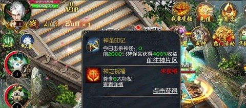 魔域神耀宝钻怎么获得[图2]