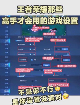 王者荣耀应该怎么打[图1]