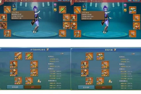 王国纪元怎么发坐标[图2]