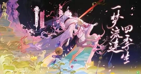 阴阳师苹果怎么进安卓[图2]