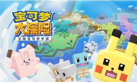 宝可梦探险超梦怎么煮[图1]