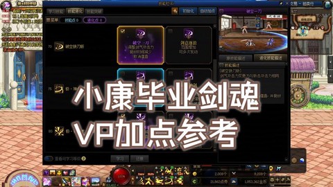 dnf打团怎么划水