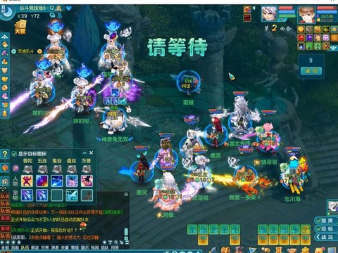 神武魔王武器打什么宝石