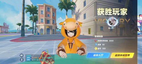 qq飞车怎么卡表情[图2]