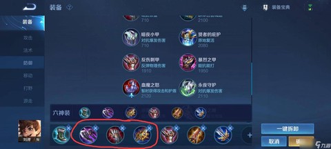 王者荣耀输出什么意思[图2]