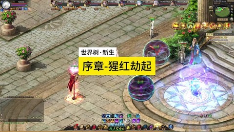 魔域怎么带小号升级快[图1]
