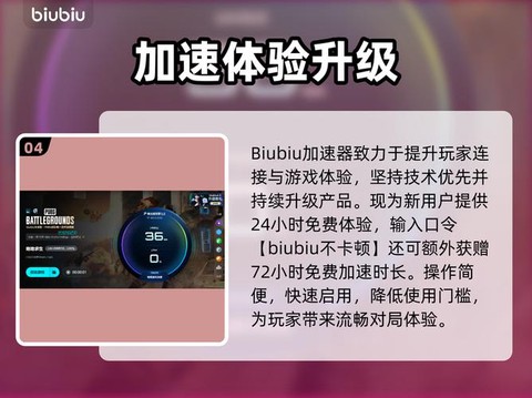 绝地求生进去怎么玩