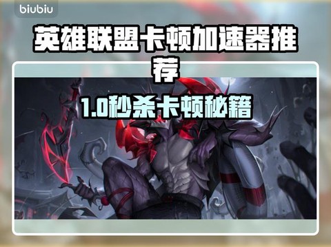 英雄联盟慢动作怎么回事[图1]