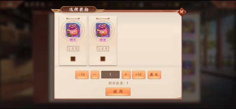 少年三国志怎么升级[图1]