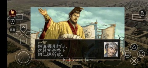 三国志7金手指怎么用[图2]