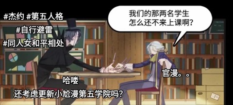 第五人格人格怎么配