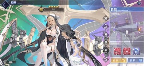 碧蓝航线摩耶如何获得
