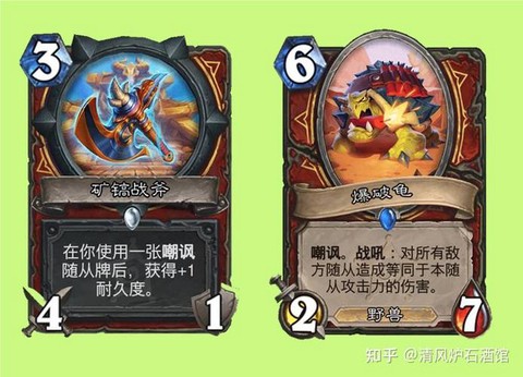 炉石传说如何开橙卡